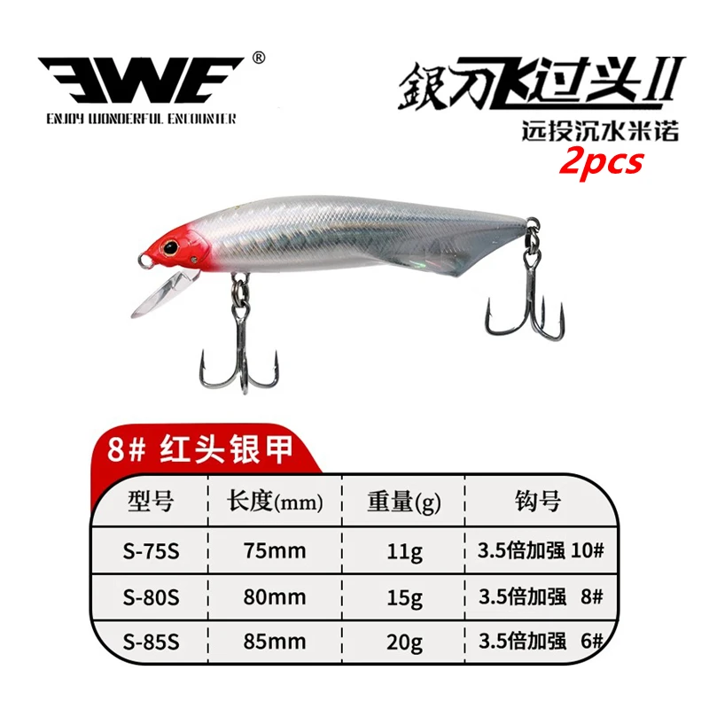 2 Stuks 2025 Nieuwe EWE Feiguotou Ii Super Afstandsschot Zinkende Minnow Vissen Lokken 11/15/20G buik Tong Plaat Kunstmatige Nep Aas