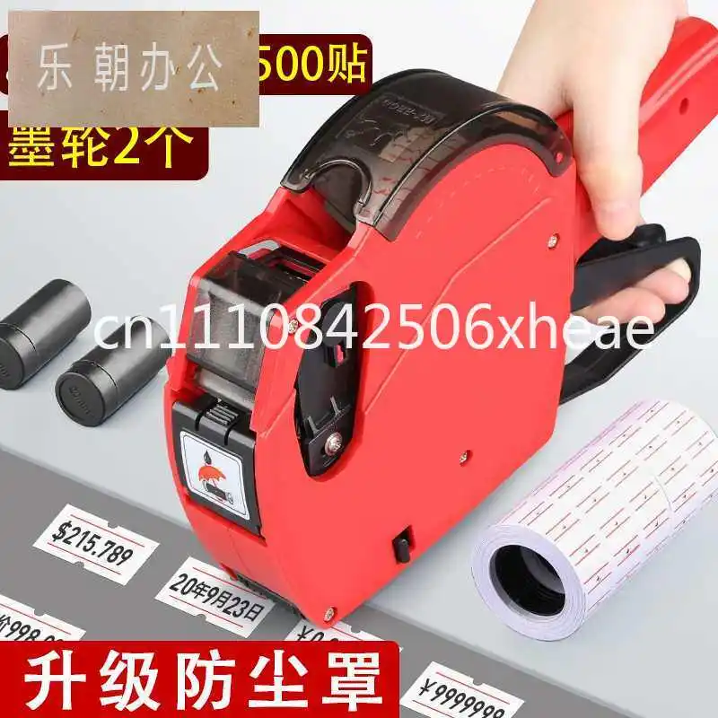 Upgrade the coding machine, supermarket single row price tag machine, coder sign price paper full