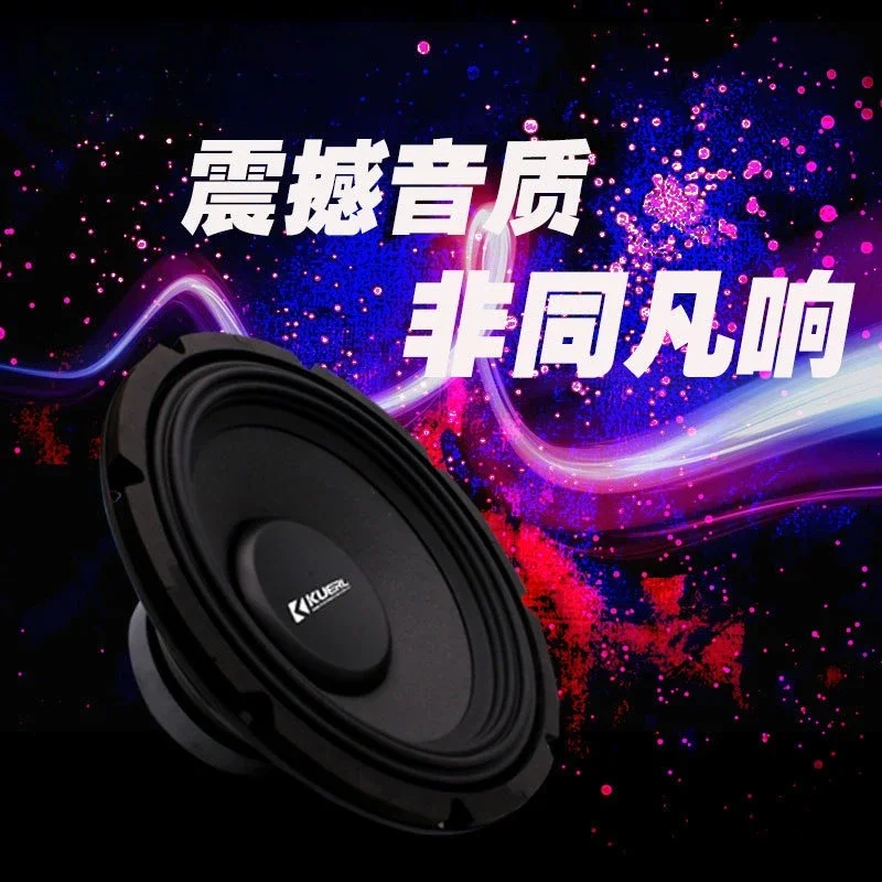 useful Car Audio Modified Fever Car Passive Subwoofer Single Voice Coil Heavy Bass Pure 12 Inch Woofer Single Pack