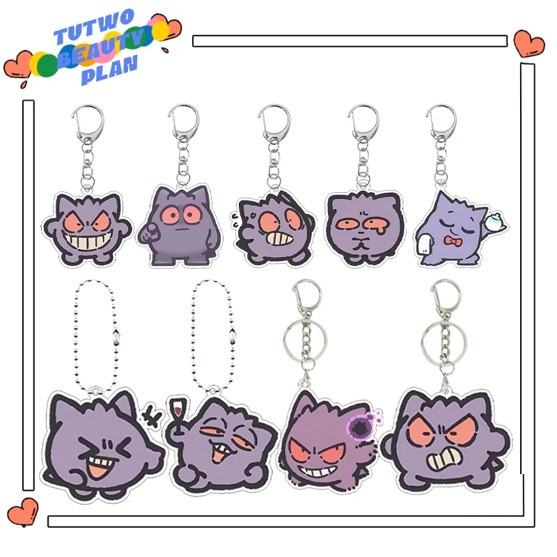 

Kawaii мультфильм Генгар аниме акриловый брелок очаровательная фигурка карманный монстр милый брелок девчачье сердце сумка кулон подарки игрушки