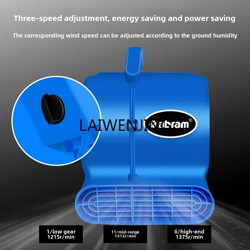 

HLZ three-speed hair dryer floor carpet blowing, high-speed rail station airport service area shopping mall