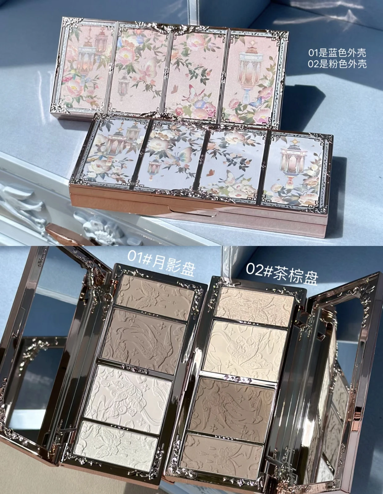 

Flower Knows Butterfly Cloud Shoulder Series Embossed Highlight Palette Brighten Three-dimensional Contour Palette