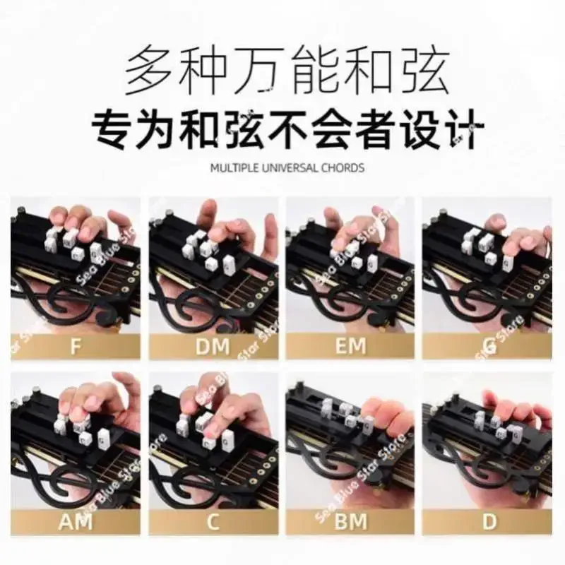 Guitar Assisted Folk Chords Anti-Pain Strings Beginners Automatic Training One-Click Artifact Clip Chords Press Play and Sing