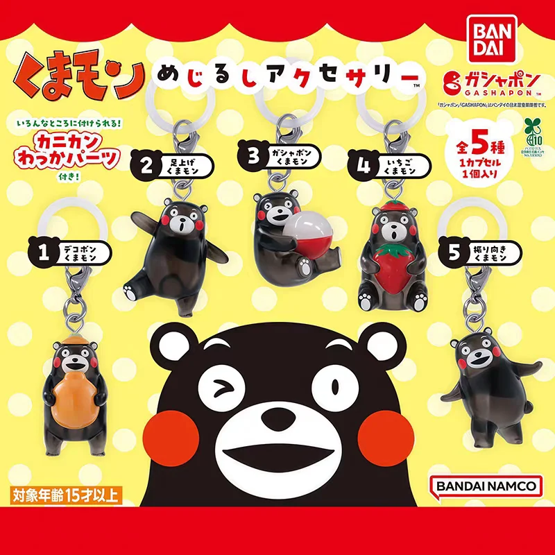 Llavero Bandai con Forma de Kumamon, Juguete Gashapon, Colgante de Oso Adorable, Adorno para Bolsa, Mochila, Accesorio Diario