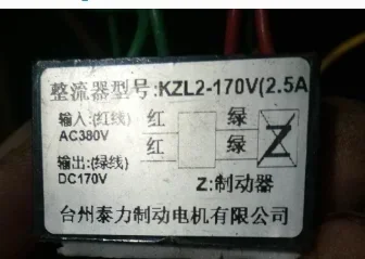 Rectifier KZL2-99V Fast Rectifier AC220V/DC99V 2.5A KZL2-170V