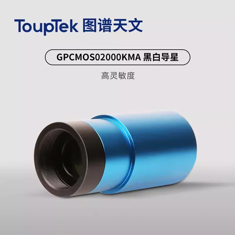 Touptek-GPCMOS02000KMA Planetary Guide Mono Camera, IMX290, ST4 Astro Telescope Photography Accessory, Electronic Eyepiece