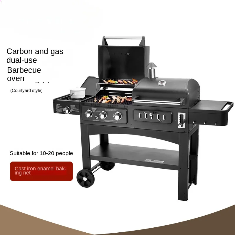 Multifunctional Gas Charcoal Dual purpose Barbecue Stove Home Outdoor Barbecue Rack Courtyard Smoke Stove Large Braised BBQ