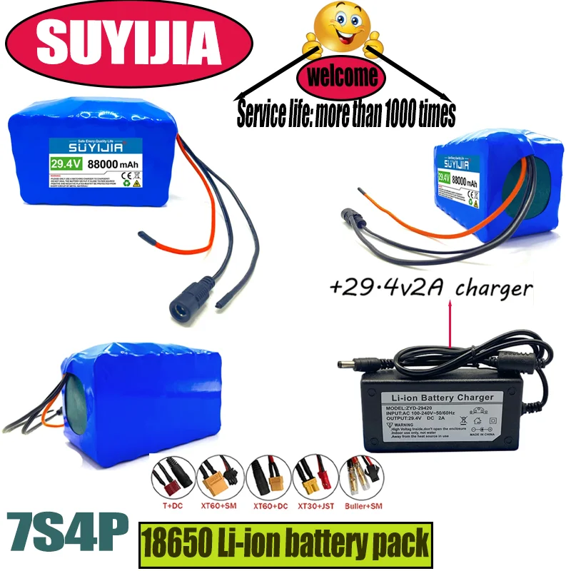 7S4P 18650 24V 88000mah rechargeable lithium battery suitable for model aircraft, power tools, golf carts, etc. +25.2V2A charger