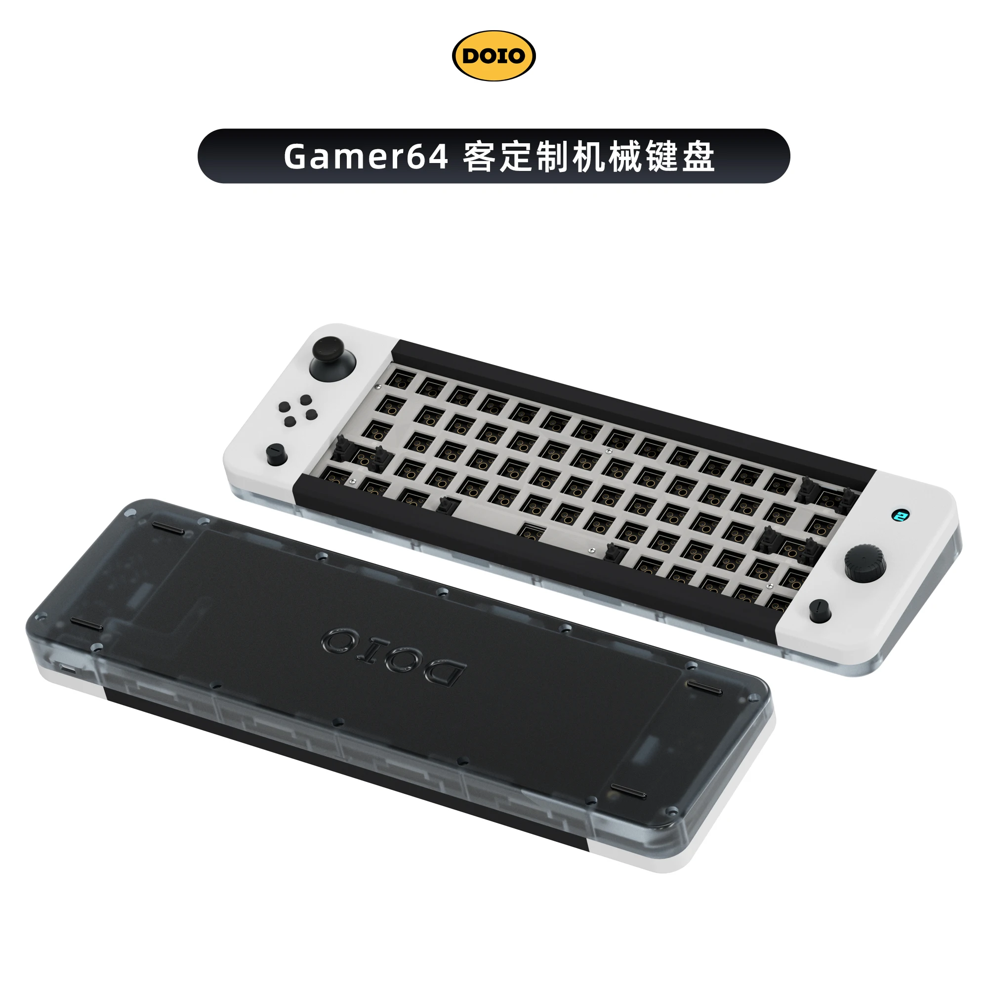 DOIO Gamer64 Keyboard Mekanik Kustomisasi Tombol Kit Esports Multi Warna Opsional KB64G-01 Cangkang Dua Warna hadiah gaming kerja
