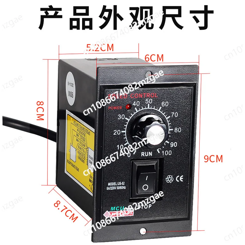 

Регулятор США-52, переключатель мотор-редуктора переменного тока 15w60w90w120w180w250w, линия сборки конвейерной ленты