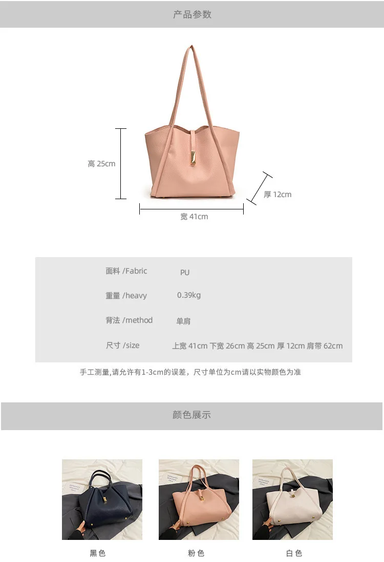 Big bag, women\'s bag, summer new style, versatile, casual shoulder bag, large capacity, commuting tote bag