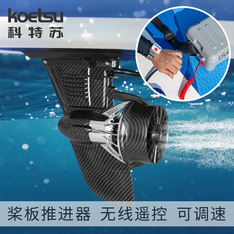 Inflatable SUP Paste Board Electric Thruster, Surfboard