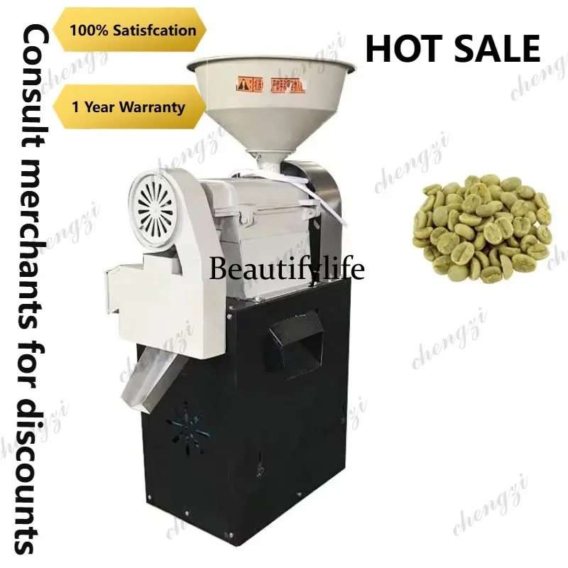 AB03High Quality Automatic Coffee Huller Dry Coffee Bean Hulling Peeling Husk Removing Machine