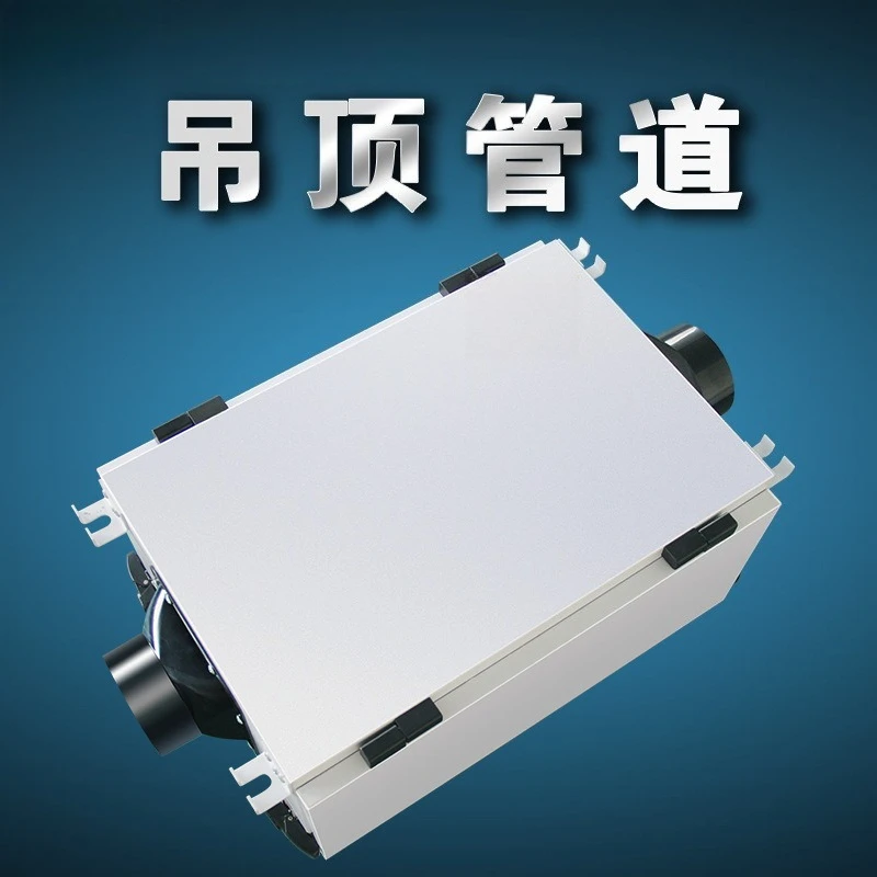 Dehumidifier Wall-mounted high-power workshop Basement pipe dehumidifier