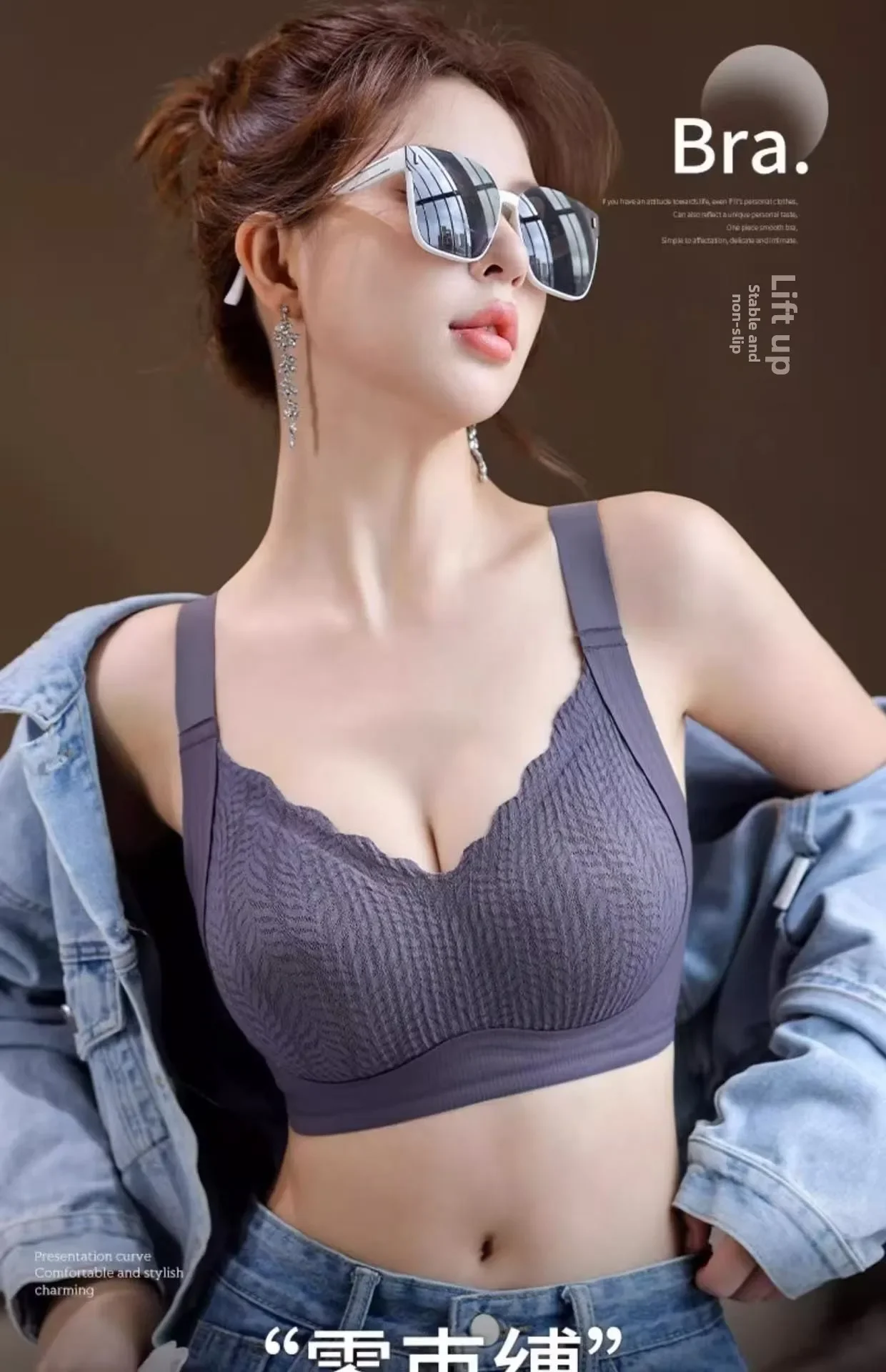 Nahtloser, formgebender BH mit vollständiger Abdeckung, weicher Halt, Seitenkontrolle, Push-Up, Anti-Sag-Bralette für Frauen – Detail 13