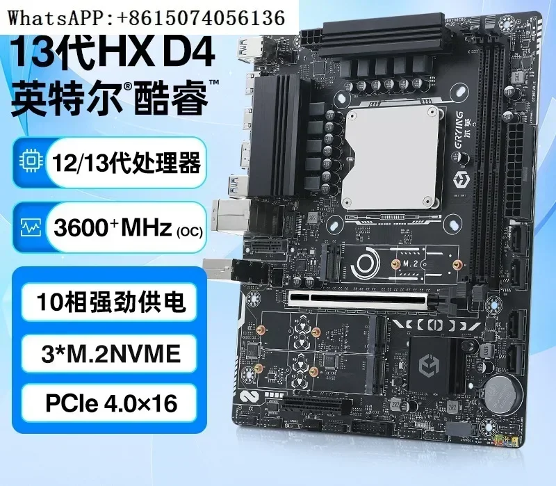 Paquete de CPU a bordo placa base MoDT i9-13980HX i7-12800HX computadora escritorio de 12. a generación D4