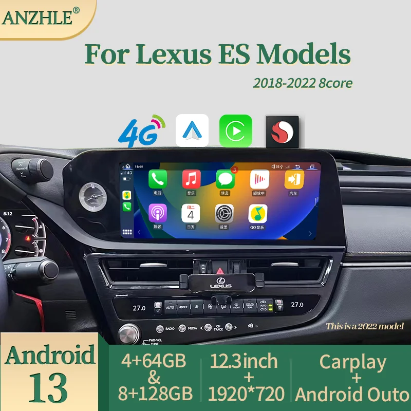 

12.3 inch For Lexus ES ES200 ES260 ES300H Android 13 GPS Radio Multimedia Player Wireless Carplay And Auto OEM Menu Qualcomm