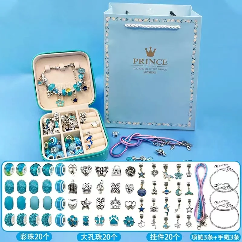 66pcs DIY Toys Children DIY handmade beaded bracelet  birthday gift 6-12-year-old girl creative jewelry set gift box