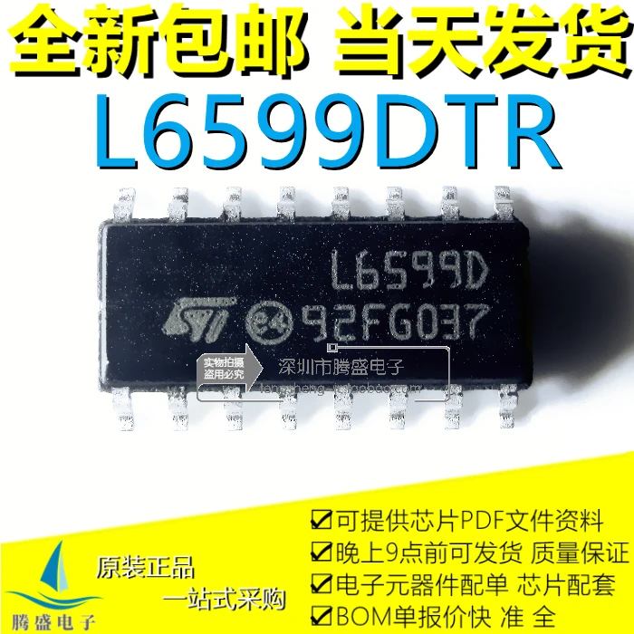 

L6599DTR L6599D L6599 SOP-16.