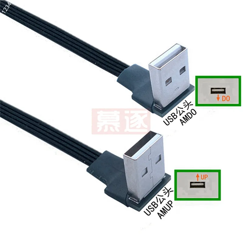 USB 2.0 A ذكر إلى ذكر أنثى سوبر شقة مرنة 90 زاوية تمديد محول USB2.0 أعلى/أسفل/يسار/يمين ذكر إلى أنثى كابل