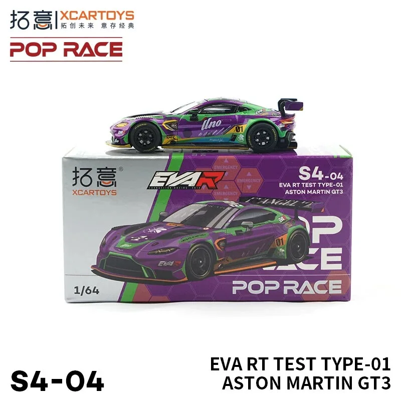 Xcartoys Poprace 1/64 Aston Martin GT3 Diecast Model Car Sports Racing Vehicle Hobby Collection Mini Gift Toys for Adults