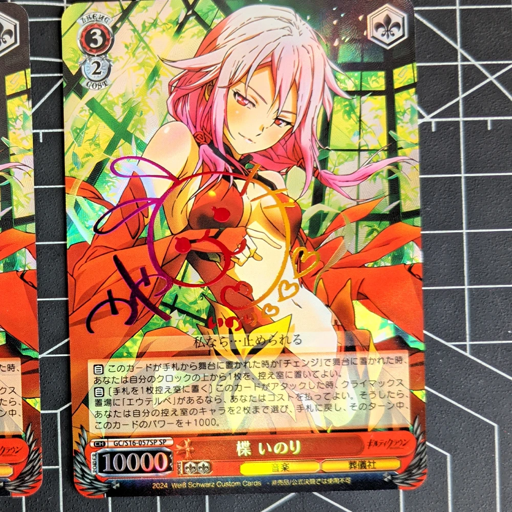 DIY Anime WS Collection Card Guilty Crown Yuzuriha Inori Refractive Color Flash Card Signature Card Bronzing Kids Gift 63*88mm