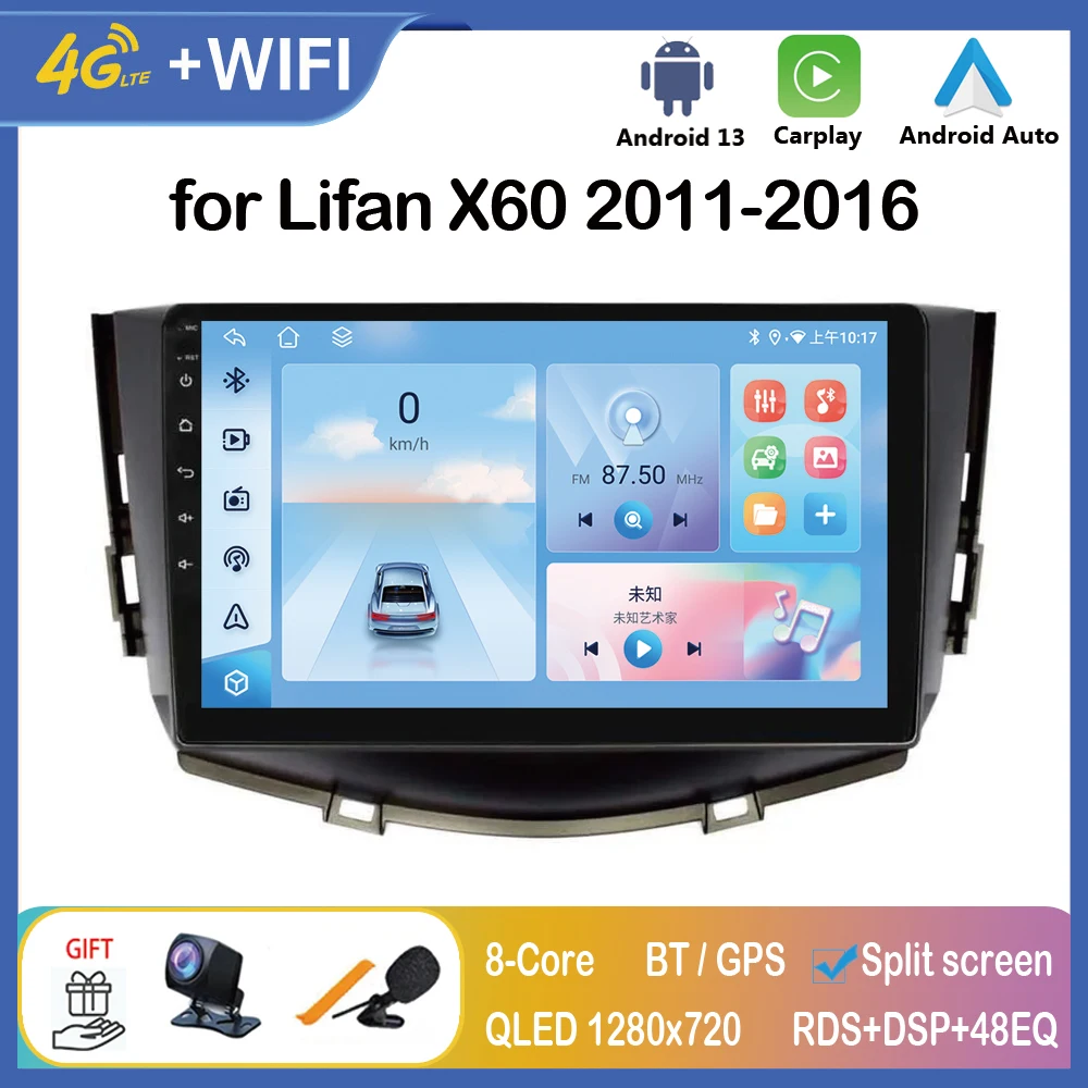 

Автомагнитола мультимедийный плеер для Lifan X60 2011-2016, Лифан X60 Carplay Android Auto 2 Din андроид магнитола для авто, навигация, автомобильные интеллектуальные системы