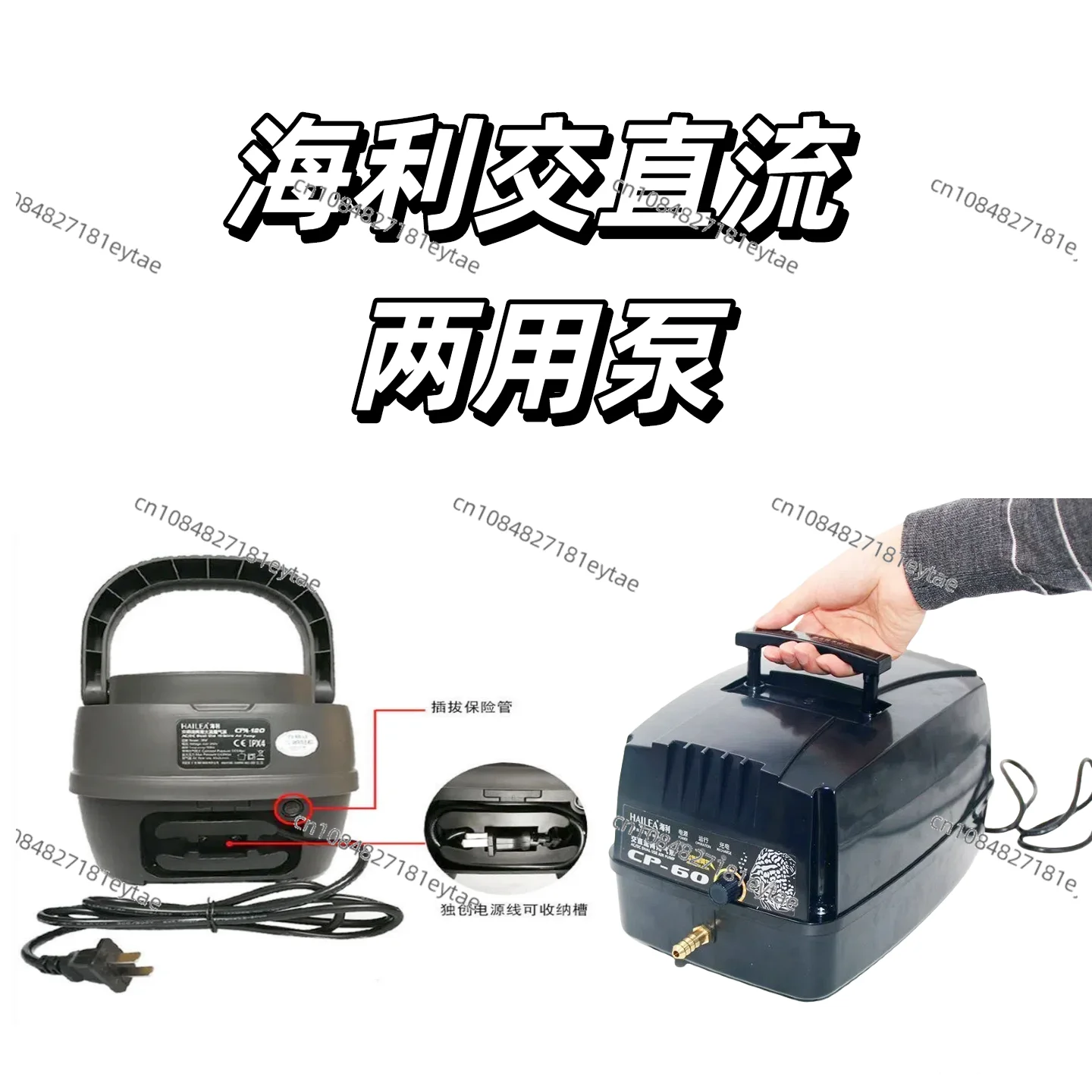 مضخة أكسجين مزدوجة الأغراض CP60 AC وDC لشحن بركة المأكولات البحرية Haili CPA-100/120 #3