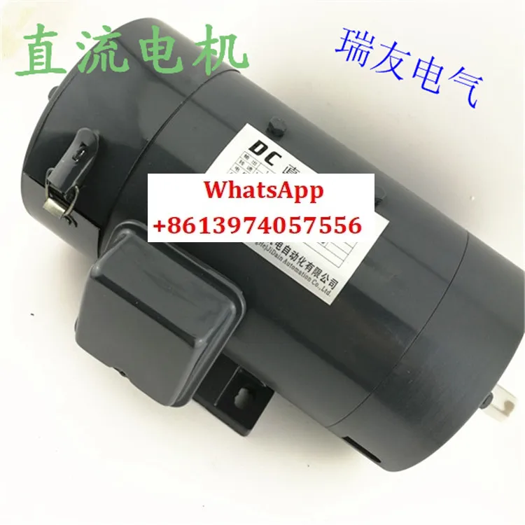 Applicable to 1HP DC motor 750W excitation motor DC220 vertical horizontal 4-wire motor 0.75KW excitation ZD97B-1