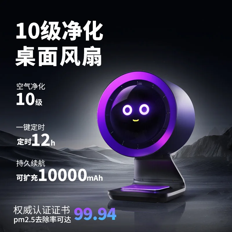 

Suitable forDesktop fan air purification folding 2025 new cross-border desktop digital display cooler bladeless mini fan