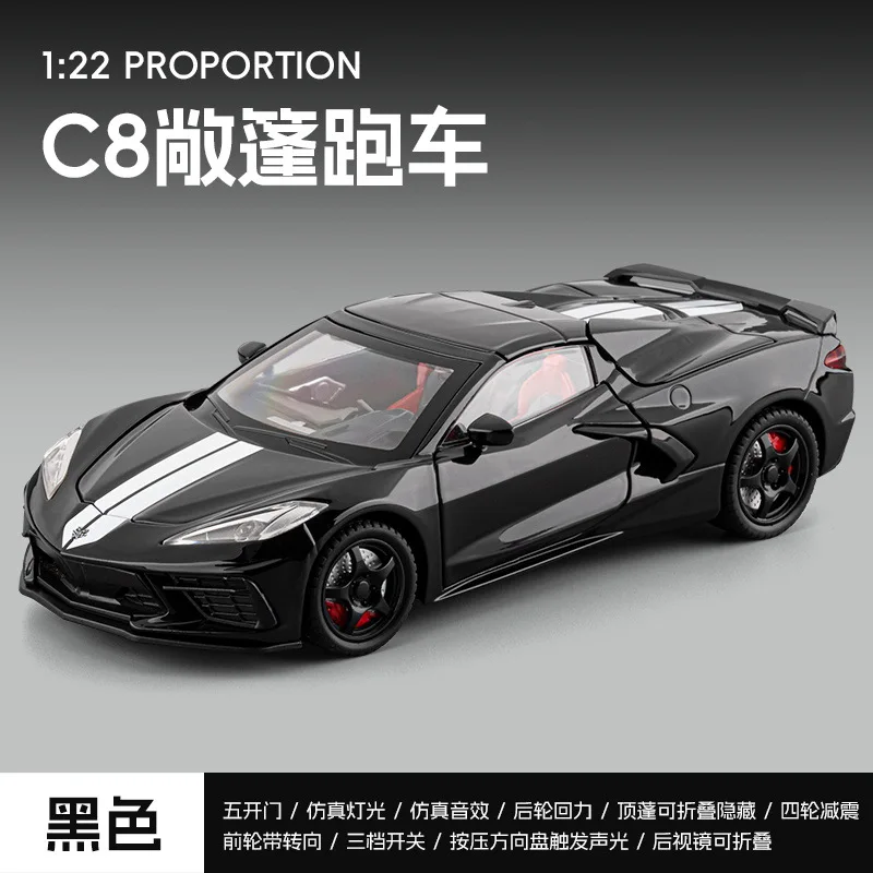 1:22 Corvette Stingray Coupe C8 Supercar Alloy Car Model Sound and Light Pull Back Men Toy Collectibles Birthday gift view 4