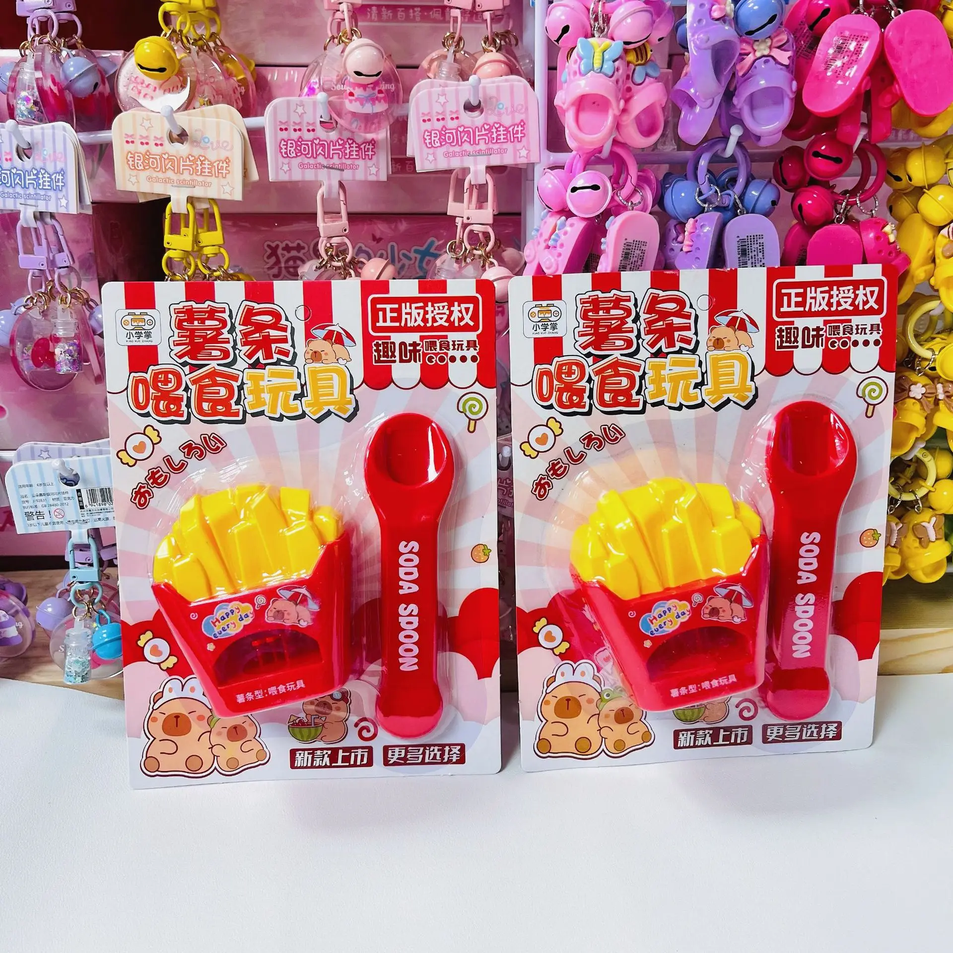 新しい子供用プレイハウス給餌おもちゃシミュレーションフライドポテト給餌おもちゃ楽しいストレス解消フィジェットインタラクティブゲーム学生ギフト