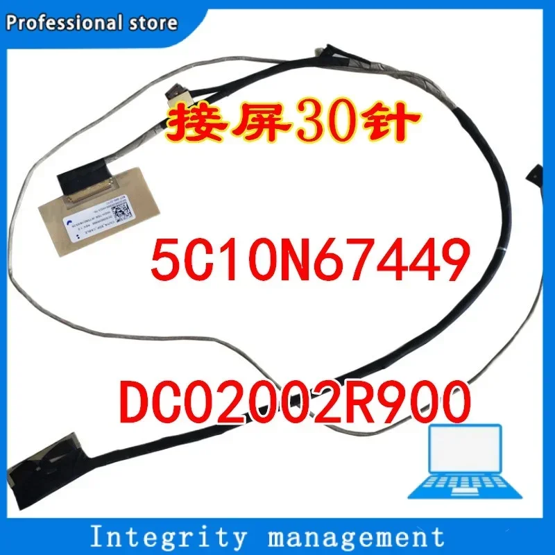 

For lenovo yoga 520-14ikb, flex5-1470, 5C10N67449, DC02002R900 new, 30 pins LVDS LCD connectors video cable