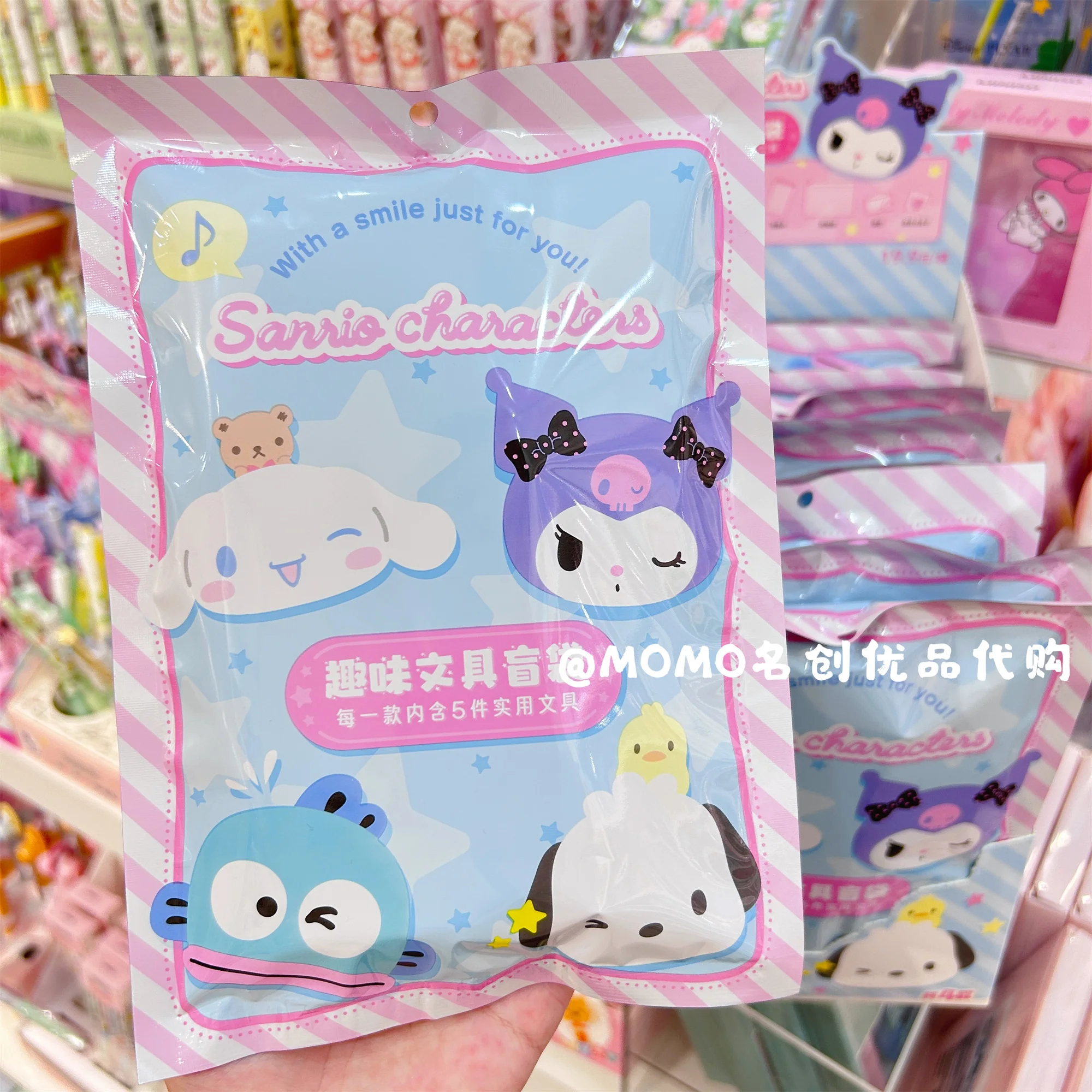 Sanrio Cinnamoroll Blind Box Papelaria Set, Estudante Recompensa Presentes, Kawaii Clownfish, Estudante Caneta Esferográfica