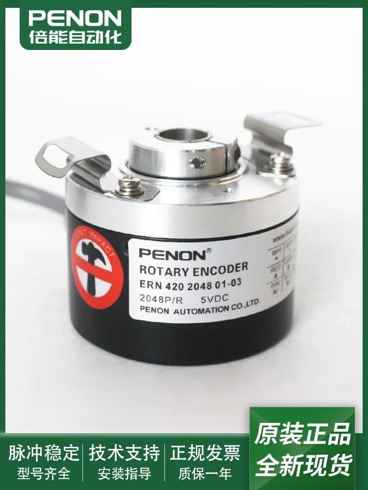 New Spot ERN 420 1000 01-03 2048 3600 5000 Photoelectric Rotary Encoder