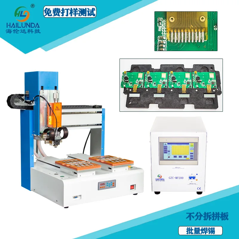 PCB Board Puzzle Connecting Plate Multi-Point Welding High Efficiency Pulse Floating Machine Double-Station