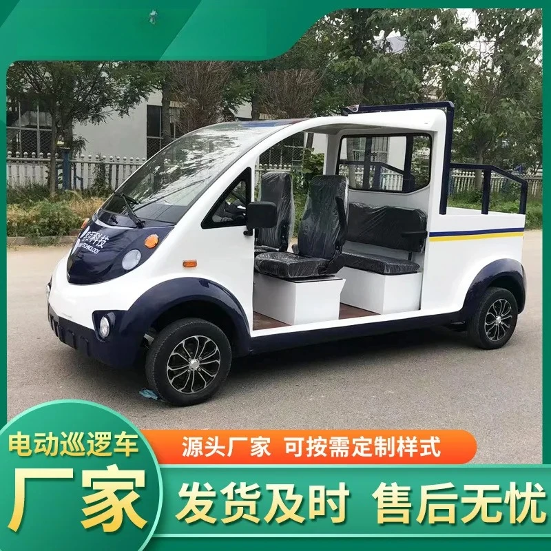 전기 순찰차 4륜 완전 밀폐형