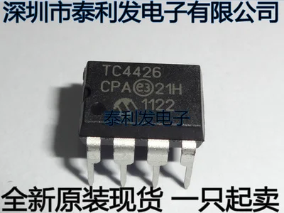 2PCS Imported TC4426 TC4426CPA DIP8 Brand New Original Stock IC For Sale