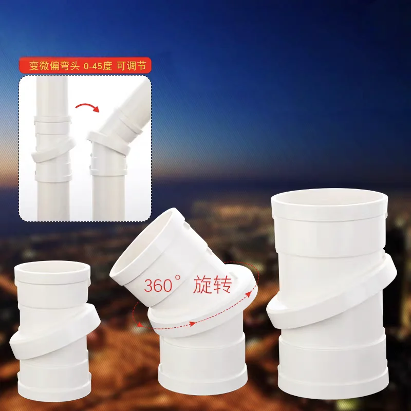 1Pc 0~45° PVC Rotary Elbow Fitting 50~160mm Adjustable Angle Connector Joint for Kitchen Bathroom Residential Sewer Drain Tube