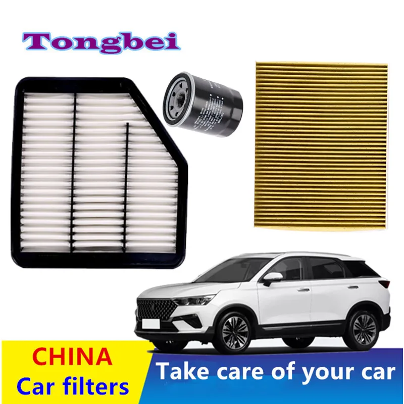 Suitable For Faw Besturn T77/ 1.2t/1.5t/ Air Filter, Oil Cabin Filter