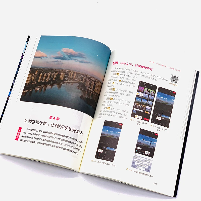 Cut Short Video Clips Book from Entry to Mastery Toning Effect Subtitle Dubbing Image Processing Audio Production Book