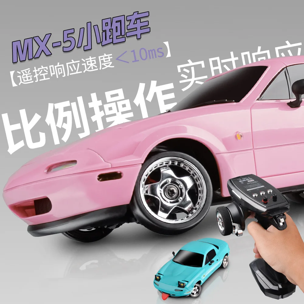 LD1804 الحرس الخلفي MX5(NA) نموذج سيارة 1/18 المصباح المخفي اللسان الانجراف سيارة RC التحكم عن بعد سيارة المدمج في جيروسكوب لعبة طفل هدية