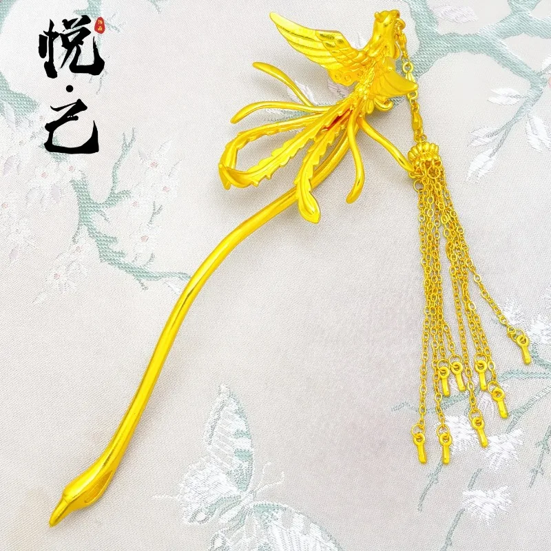 Gold Plated Flying Phoenix Dangling Hairpin with Lotus Lantern Design Tang Dynasty Style Tassel Hair Accessory for Women Gift