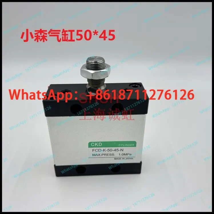 Komori Printing Machine LS40 Plate Water Stick Cylinder Komori Printing Machine Special Cylinder FCD-K-50-45-N