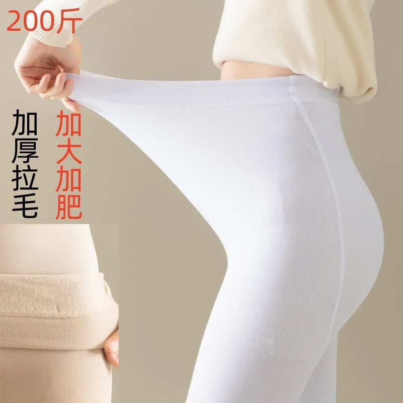 

60-100 кг, большие размеры, зимние леггинсы с бархатной подкладкой, осенние женские брюки, колготки для танцев для взрослых, белые, удобные цвета кожи