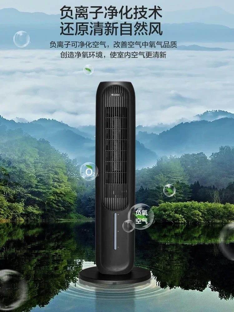 Gree air-conditioning fan cooling and heating dual-purpose air cooler small water fan refrigeration mobile small air conditioner