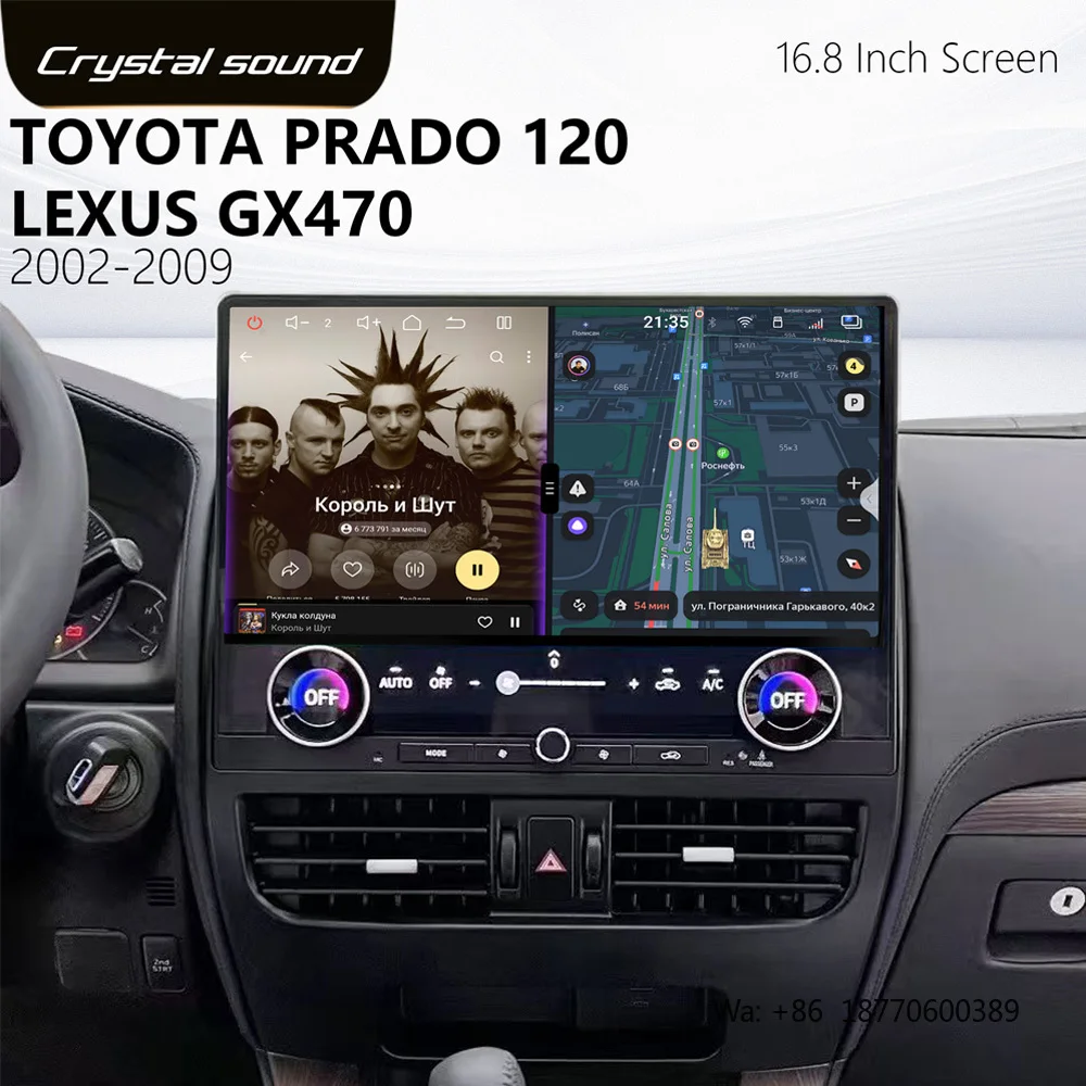 

Penhui for Toyota Land Cruiser Prado 120 & Lexus GX470 2002-2009 8+256GB Android 13 Car Radio DVD Player 16.8 Inch Screen DSP