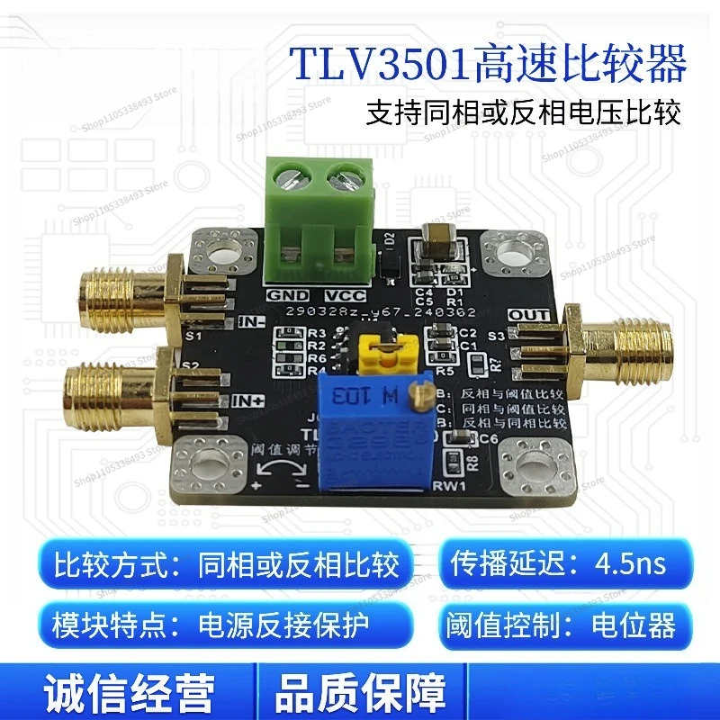 For TLV3501 Module, in-phase or Inverting 4.5ns High-speed Voltage Comparator, Threshold Adjustable Rail-to-rail Output