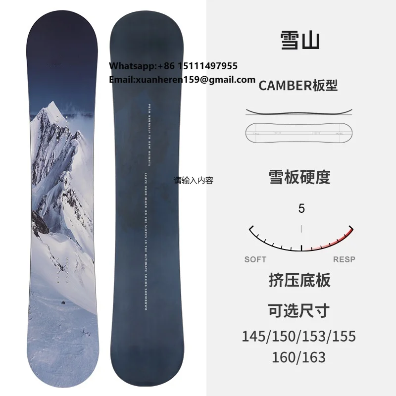 High Quality Customized Adult Snowboard New Design Splitboard Made in China