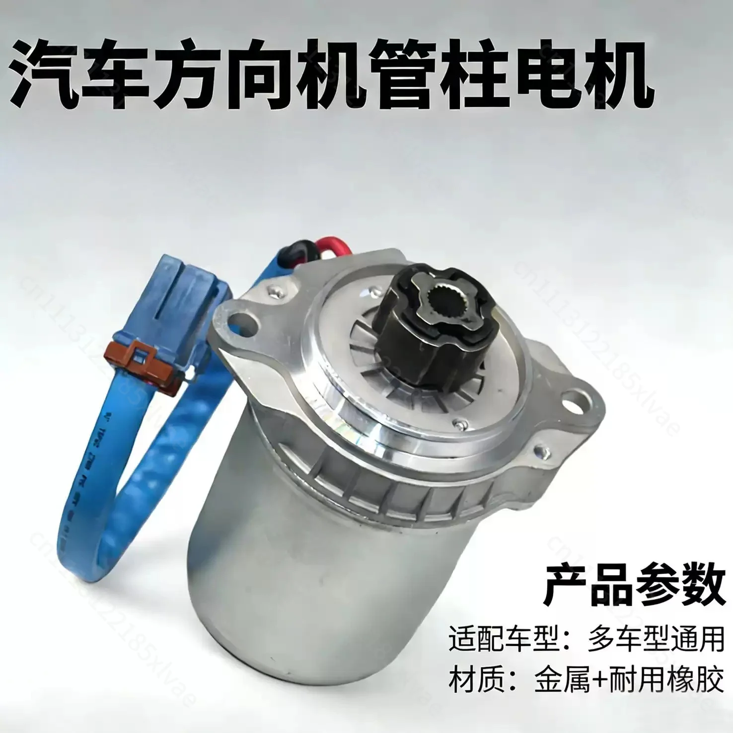 OE 56330-0X500 Brushed DC EPS Assist Motor Electric Power Steering Replacement Drive For Hyundai Grand i10
